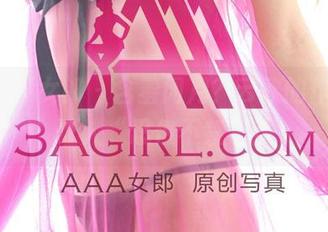 3Agirl女郎 – 含羞闭月？云歌的作品真让人“忍俊不禁”！