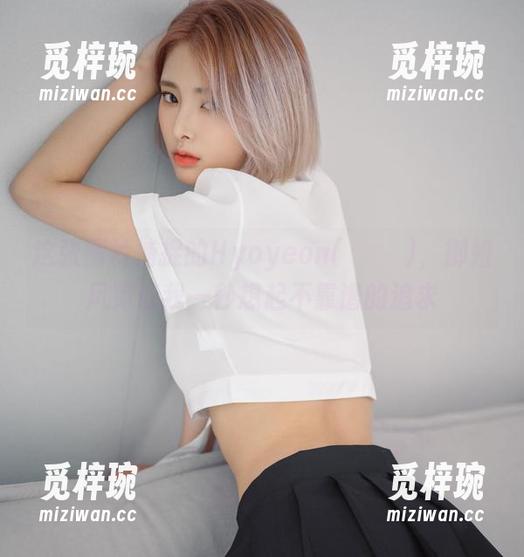 这张图片捕捉的Hyoyeon(김효연)，御姐风范让我一秒想起不靠谱的追求