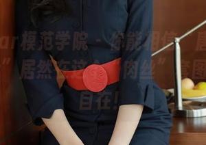 MFStar模范学院 – 你能相信“唐琪儿Beauty”居然在这个“肉丝”套图里如此自在！