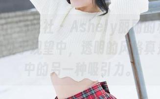 MiStar魅妍社 – Ashely丽丽的私拍再次让我处于观望中，透明的风格真是美图中的另一种吸引力。