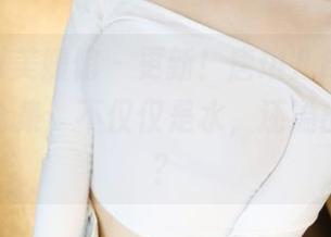 MyGirl美媛馆 – 更新！唐琪儿Beauty的泳池合集：不仅仅是水，还溢出了些啥？