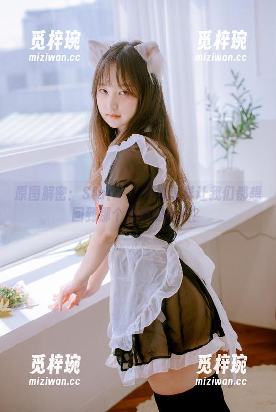 原图解密：Sia(시아)学妹怎样让我们都想回到那个纯真的年代？