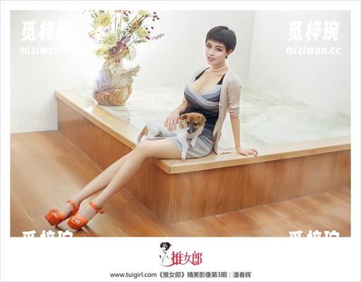 TuiGirl推女郎-夏婉婉 TuiGirl推女郎 - 夏婉婉这仙女清纯不容易,下载到图库里存个底吧!