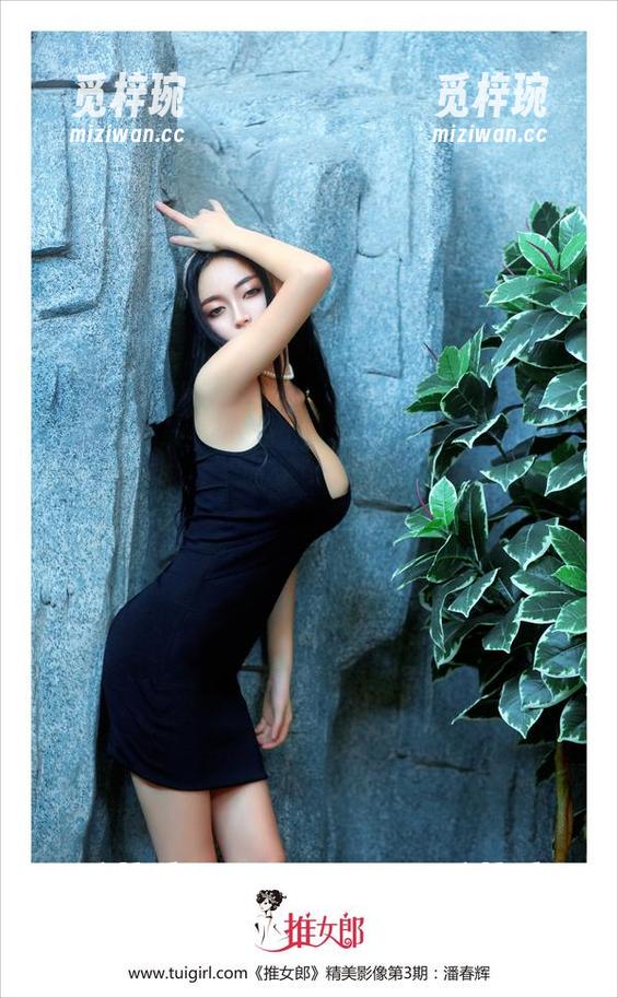 TuiGirl推女郎-梁棋棋 TuiGirl推女郎 - 哇,梁棋棋的美图居然在死库水里!而且完全免费!