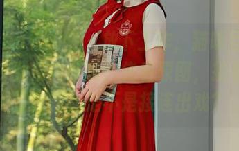 Xiuren秀人网 – 放下工作，猫咪巨臀妹妹的少女系列来啦！先看原图，接着再审视套图，是不是接连出戏？