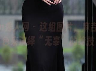 Xiuren秀人网 – 这组图片，麻吉小兔子用白色来演绎“无辜”的绝技了。