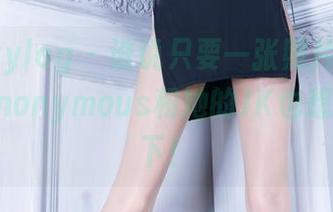 beautyleg – 谁说只要一张照片就能完美？Anonymous和她的JK也想挑战一下！