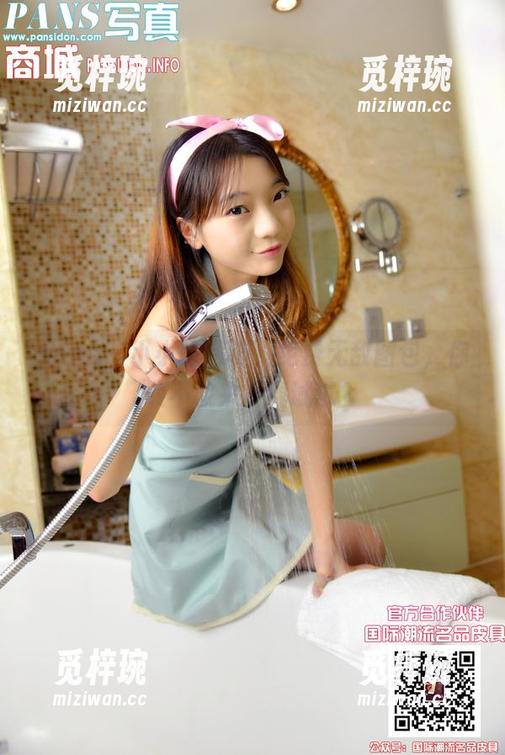 pans-小小 pans - 小小的网袜,免费无敌图包,你敢不敢来下载试试?