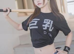 yoko夏宅天生的福利：浴缸里的小尴尬