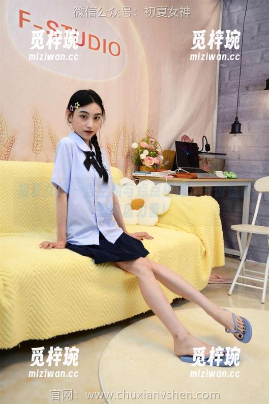 初夏女神-点点 初夏女神 - 当空姐与点点相遇:一份隐藏的网盘力量!