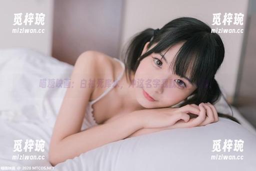 喵糖映画 喵糖映画:白衬死库水,冲这名字我就来了一波!