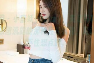 嗲囡囡 – 小蛮妖yummy，美足写真集上线，原图流露的那种轻松氛围，竟让我忍不住想点赞。