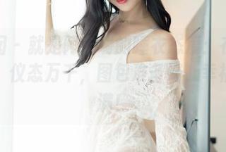 嗲囡囡 – 就是阿朱啊的睡衣态度：在无圣光下，仪态万千，图包准备好，幸福感满满！