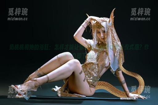 奶桃桃 奶桃桃和她的浴缸:怎样才能让你在泡澡的时候更有仪式感?作品集立即下载!