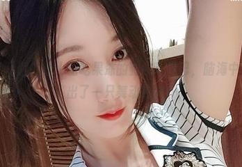 微密圈 – 我在看小玉吃果冻的豹纹带尾巴，脑海中却意外飞出了一只舞动的狮子！