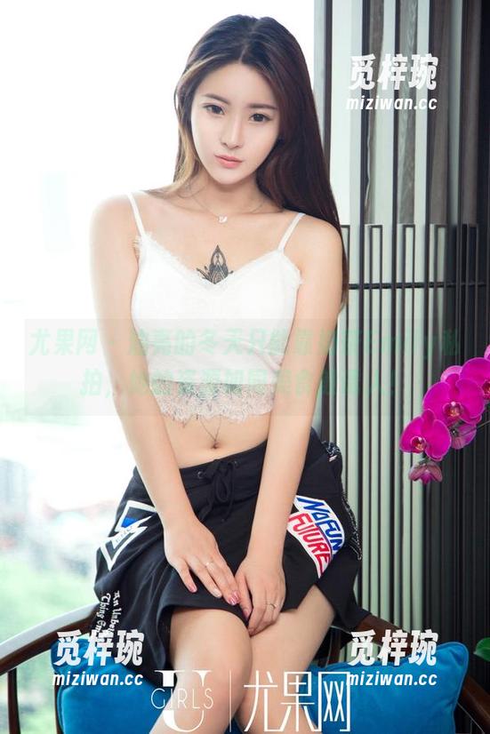 尤果网-奶茶Emily 尤果网 - 油亮的冬天只能靠奶茶Emily私拍,她的资源如同美食般诱人!