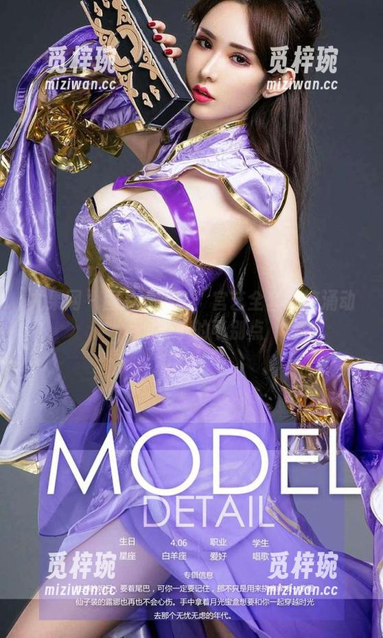 尤果网-宫艺 尤果网 - 图片大揭露:宫艺全套暗流涌动,胆子小的可别点