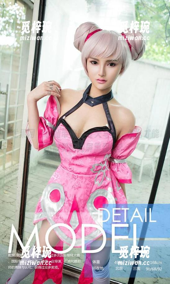尤果网-小仙 尤果网 - 小仙带来的夏天写真,怎么才能不被美图刷屏熏到呢?