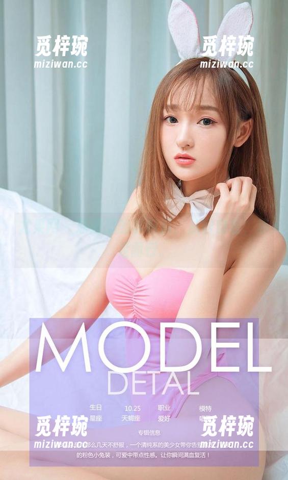 尤果网-李莉莉 尤果网 - 原图里的李莉莉:从容自若,赤足而行。