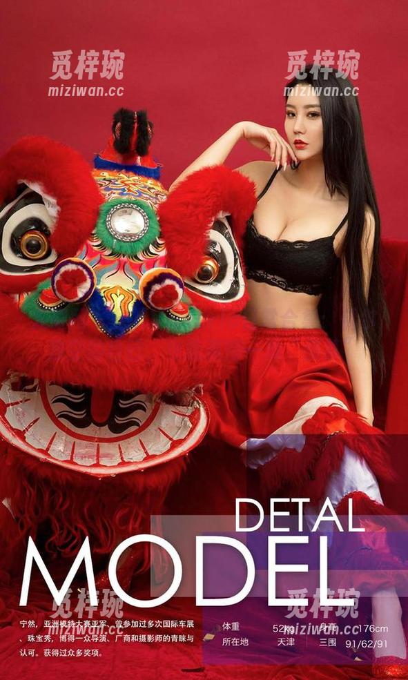 尤果网-果儿Victoria 尤果网 - 果儿Victoria日常合集:偶尔放空的自己,也能赢得一堆“羡慕”