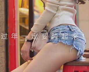 尤果网 – 看吧！球球的女友写真图集，猫耳朵开启自我模式！