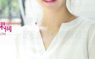 尤果网 – 让我跟上若涵的脚步，最新资源——双马尾学问你造吗？