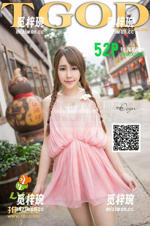 推女神-穆菲菲 推女神 - 有了这组穆菲菲必看的皮衣美图,追赶潮流变得容易多了!