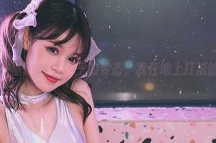 原图分享——星黛鹿鹿i女王的姿态，我在地上打滚的那种想法。