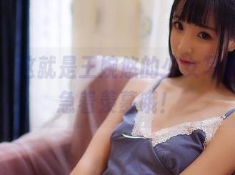 果团网 – 这就是王婉悠的少女写真集，别急着羡慕哦！