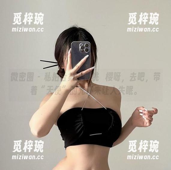 桃沢樱呀 微密圈 - 私拍合集中的桃沢樱呀,去吧,带着“天使”的光环来让人失眠。