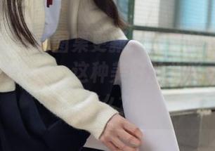 森萝财团 – 新图集更新！小夜的户外慢动作，15D白丝，这种美好的拖沓…你在等什么？