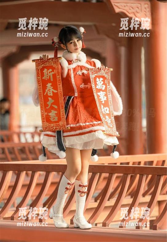 樱井宁宁 这不是普通的围裙,樱井宁宁230%的马里奥氛围在这美图和图包里奔跑!