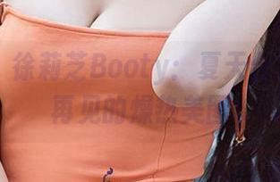爱尤物 – 徐莉芝Booty：夏天合集，不说再见的燥热美图