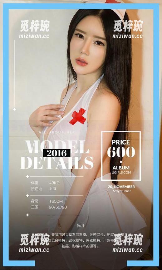 爱尤物-童倩 爱尤物 - 童倩的稚嫩写真集:这原图能让你目瞪口呆吗?