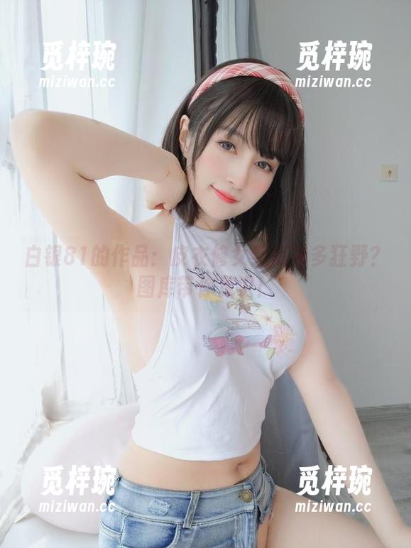 白银81 白银81的作品:皮衣修女到底有多狂野?图库带你见识!