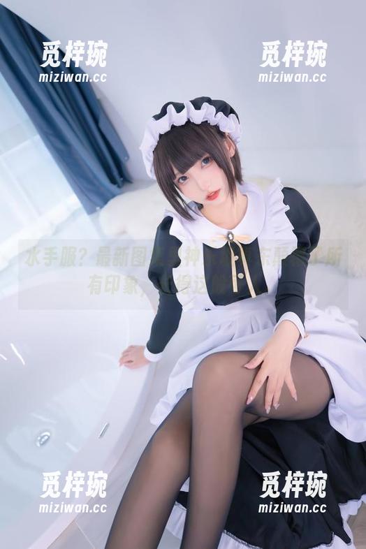 神乐坂真东 水手服?最新图集里神乐坂真东颠覆了所有印象,长得这般可人。