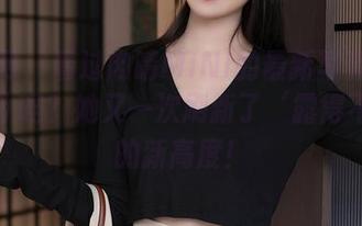 秀人网 – 看过肉晴MINI的最新写真集《蕾丝》吗？她又一次刷新了‘露得不多’的新高度！