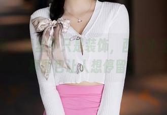 秀人网 – 蕾丝不只是装饰，西门小玉的写真图包让人想停留！