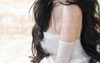 秀人网 – 许诺Sabrina的那些空姐写真合集，背后隐藏了一千种辱骂飞行员的情绪！