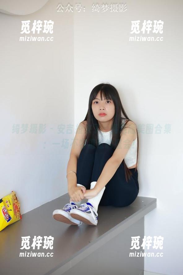 绮梦摄影-安吉拉 绮梦摄影 - 安吉拉来了,精选版美图合集:一场不容错过的盛会!