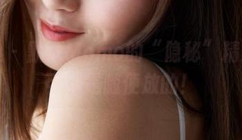 蜜桃社 – 默默Momo的“隐秘”精选：这可不是随便放的！