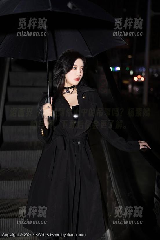 语画界-杨紫嫣 语画界 - 该提到你心中的吊带吗?杨紫嫣的写真,下载后你会更了解。