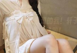 微密圈 – 拍出横行霸道的我！轩子巨2兔写真图集上线啦！