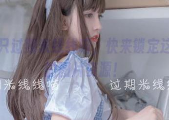 恶魔是只过期米线线喵，快来锁定这组惊艳的图片资源！
