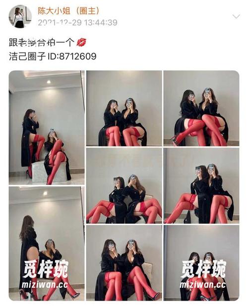 陈大小姐 微密圈 - 提醒!陈大小姐的最新佳作:猫猫来咯,你再不看就亏大了!